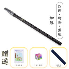 爱尔兰哨笛锡笛C调D调初学生哨笛我心永恒笛子乐器 PRO加厚D调黑色+使用教材+电子音频+绒布袋