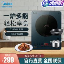 美的（Midea）电磁炉一体家用大火力电磁炉多功能大功率电磁灶炒菜火锅新品 蓝色 | WT2218T01