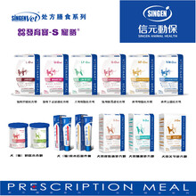 信元发育宝-S宠膳犬用chu方粮系列115ml1kg低敏关节皮肤chu方罐头 VR3复康固体罐(犬猫)156g