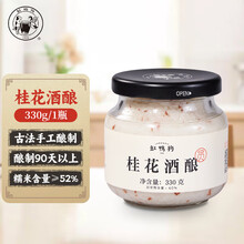 缸鸭狗 1926 黑芝麻汤圆320g 16只 宁波老字号汤圆 元宵 早餐 甜品