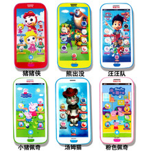 儿童玩具手机 宝宝故事机 仿真触屏玩具 手机电话小猪佩奇手机 小猪佩奇和粉色佩奇(送挂绳电池)