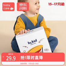 【体验课】babycare早教盒子宝宝益智玩具游戏书籍0-35月龄（1个手机号限购1份） 15-17月龄体验课