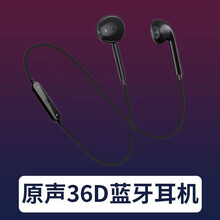 钻盾 无线蓝牙耳机挂脖入耳式主动降噪高音质运动听歌超长续航适用于iphone苹果安卓手机 炫酷黑