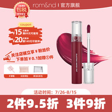 romand玻璃光水膜唇釉学生口红镜面唇蜜唇彩显色显白口红礼物 紫色淋浴 PURPLE SHOWER 06#