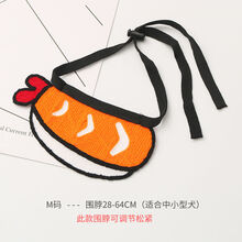 可爱围脖编织口水巾围兜猫咪狗狗围巾宠物法斗猫猫饰品小型犬装饰 橘色寿司虾 M-中型