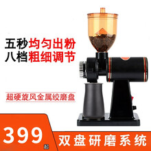健丝美咖啡磨豆机电动咖啡豆研磨机小飞鹰磨豆机外观磨咖啡豆家用研磨机GK1 黑色彩盒
