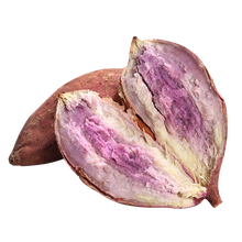 陈叔 冰淇淋红薯 紫心一点红番薯紫薯地瓜 新鲜蔬菜 严选9斤
