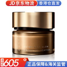 【包税】SUQQU粉霜记忆塑形粉底液四色眼影盘渐变腮红 记忆塑形粉底霜102号自然色