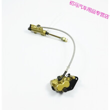 阿波罗越野摩托车配件 110CC小高赛 上下泵总成后碟刹 后刹车泵 油管