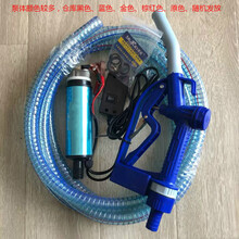 24v车用加油泵 抽油泵柴油12V24伏220V抽水泵电动小型油抽子自吸泵抽油器加油机 12V自动启停套装(5米钢丝管) 开枪启动关枪停机
