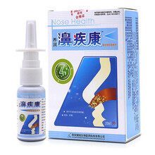 【買2贈1買3贈2買5贈5買10贈11】健驰 鼻疾康喷剂 濞疾康喷剂 西安健驰 原雪山百草濞疾康