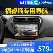 适用于福特福睿斯中控屏原厂改装原车风格导航汽车360全景倒车影像车载一体车机 裸机不包框线不包安装