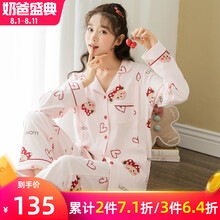 【上新】家时光春秋冬纯棉长绒针织月子服91011月薄款哺乳睡衣孕妇睡衣产妇产后哺乳衣喂奶衣 【预售】满印爱心熊（100%长绒棉） M码 推荐100-125斤