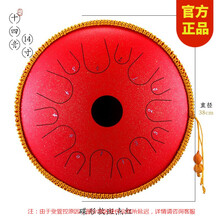 鲁儒hluru空灵鼓13寸15音色空鼓琴14寸14音手碟鼓打击乐器级玄空钢舌鼓初学者打击乐器 铜制14英寸14音 斑点红