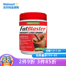 菲拉思德 Fatblaster极塑代餐奶昔 代餐粉 巧克力味 430g/罐