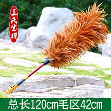 鸡毛禅子除尘扫灰手工真鸡毛掸子不掉毛家用车用可伸缩清洁毯子 S04A伸缩酒红色长尖毛120cm