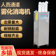 耐尔尼 养殖场雾化消毒机猪场人员消毒机雾化消毒机养殖场喷雾喷雾消毒机 10L【手动版】三喷头