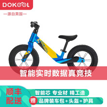 DOKOOL智能儿童平衡车竞技竞速滑步车2-6岁宝宝无脚踏单车避震气轮户外溜娃学步车自行车遛娃神器 天蓝色-竞技级旗舰版