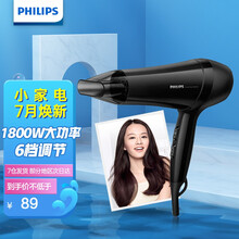 飞利浦电吹风机 家用大功率1800W吹风筒 冷热风恒温速干电吹风 高速吹风六档调节BHC020/05