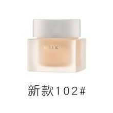 日本RMK绢丝 水凝柔光粉底霜102自然色