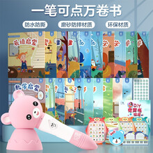 贝灵 0-6岁儿童智能点读笔16G 早教启蒙套装幼儿英语早教机故事机学习机男孩女孩益智玩具生日礼物 B01-X标准款粉色20本书