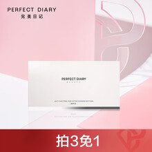 【需拍3件】完美日记多功能纯棉洁面棉柔巾一次性面巾纸洁面巾化妆卸妆洗面美容巾女友生日礼物 80片装