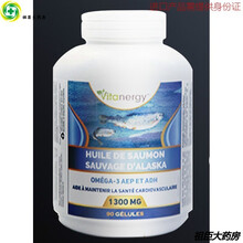 jamieson加拿大进口omega3深海鱼鱼油软胶囊旗舰店中老年欧米茄