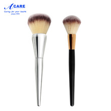 阿嚓热 余粉刷扇形散粉刷子蜜粉便携羊毛大号定妆化妆刷套装 黑柄+银柄共2支 其它材质