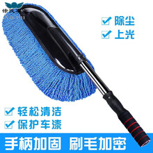 掸子蜡拖汽车用品除尘擦车 洗车店拖把软毛巾刷子清洁工具 蓝色升级蜡刷【伸缩】