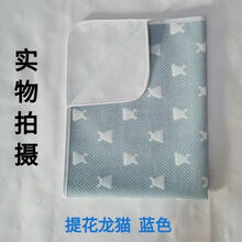 婴儿隔尿垫防水透气可洗纯棉两面可用大小号新生儿宝宝夏季防漏 提花龙猫【蓝色】 70*90【2条装】