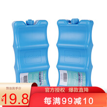 V-Coool波浪蓝冰 冰板保鲜 冰盒 550ml 可循环反复使用母乳保鲜户外食品海鲜冷藏 2只装