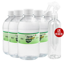 博投(BD)75%酒精消毒液500ml*5瓶家用乙醇儿童皮肤物品清洁杀菌护理+喷雾壶