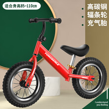 儿童平衡车无脚踏滑行车1-2-3-6岁宝宝玩具小孩单车自行车滑步车 12寸高碳钢/辐条轮/红色