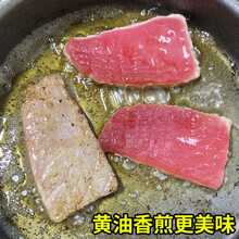 无刺无骨金枪鱼肉 海鲜刺身解冻即食食材烧烤火锅香煎生吃 金枪鱼4斤