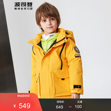 波司登羽绒服男女童儿童时尚中长款休闲T90142115 靓晶黄 缎面黑313L 120/60