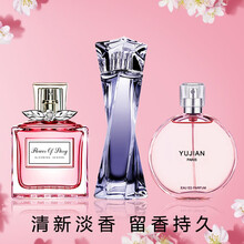 姿舍（ZISHE）气质典藏女士香水礼盒套装25ml*3情人节礼物送女友持久清淡香 清新淡花香（豆蔻年华&少女香）
