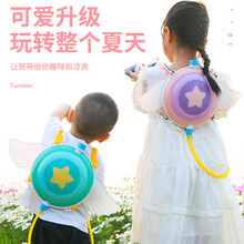 执爱 儿童背包水枪天使翅膀水枪玩具小孩打水仗大容量喷水男孩女孩抽拉式呲水枪 星际迷航翅膀款