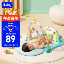 澳贝（auby）婴幼儿童玩具好动小猴健身架宝宝脚踏踩钢琴新生儿礼盒满月礼物