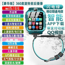 【旗舰】小天才电话手表z6巅峰版同款 z7儿童通4G智能防水学生Z5男孩女孩GPS高清视频d3小学生 绿色Z6 16G内存+双摄+学习软件 WIFI+微 官方标配