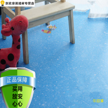 定制地板革家用地板革地革地纸地胶垫地革自粘加厚地板革家用地板贴纸防滑塑料地毯地板 蓝卡通 常规1年款(丝布革 很薄) 10平米