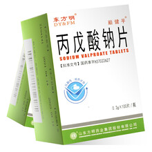 东药 丙戊酸钠片 0.2g*100片*1瓶/盒 3盒装
