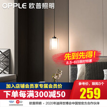 欧普照明（OPPLE）高端质感黑北欧灯具客厅简约现代吊灯大气分子灯创意个性吊灯DD 【质感黑单头床头吊灯-送5瓦暖白光源】