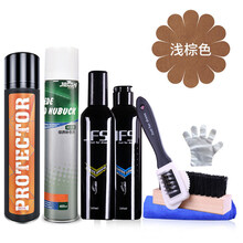 适配新百伦鞋子清洗剂翻毛皮鞋清洁护理剂麂皮绒面反绒鹿皮鞋粉磨砂打理液刷鞋洗鞋神器 洗护五件套+防水喷雾+浅棕色补色剂