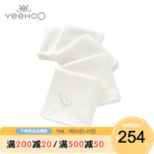 英氏婴儿尿布新生儿尿片男女宝宝四季通用初生婴儿纱布尿布可拆洗5件装 187A5325 60cm*60cm