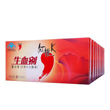 红桃K生血剂孕妇补铁补血口服液成人中老年人补血改善贫血 免疫调节 生血剂9盒装