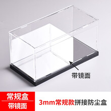 适用乐高新年庙会80105舞狮80104亚克力展示盒积木模型透明防尘罩 舞狮+庙会52*42*28cm（3mm厚） 黑底（不含模型）