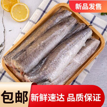 5斤鳕鱼段去头去尾去内脏深海鳕鱼明太鱼海水鱼狭鳕鱼1斤 去头去尾鳕鱼段3斤(实惠装)