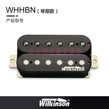 电吉他吉他拾音器双单双线圈金属摇滚套装黑升级改装 黑色双线圈琴颈款