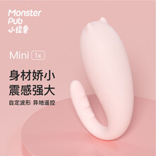 小怪兽跳蛋1X青春版 新升级小恶魔女用自慰震动按摩棒 app异地远程遥控静音防水穿戴秒潮快感成人性情趣用品