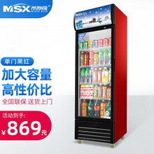 米沙熊 Misha饮料商用展示柜 冷藏立式保鲜冰柜  啤酒饮品酸奶水果超市陈列柜 单门330黑红色